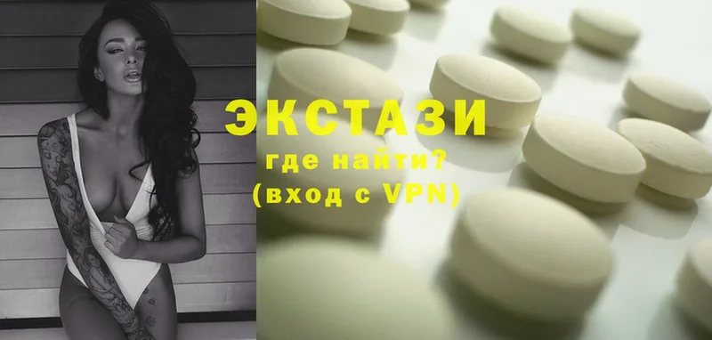 ЭКСТАЗИ louis Vuitton  Краснокамск 