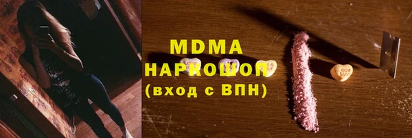 МДМА Богородицк