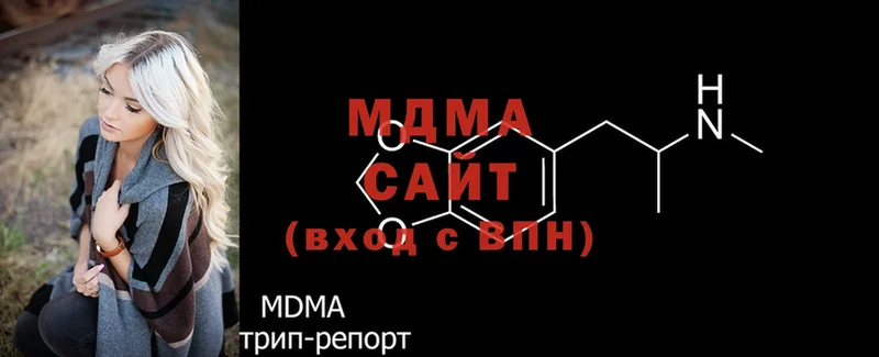 MDMA молли  Краснокамск 